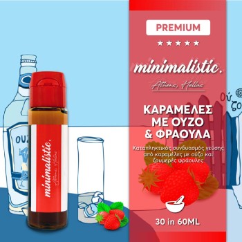 Minimalistic Καραμέλες με Ούζο και Φράουλα 60ml Minimalistic Καραμέλες με Ούζο και Φράουλα 60ml